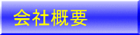 ЊTv
