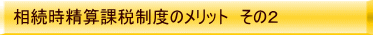 ZېŐx̃bg@̂Q