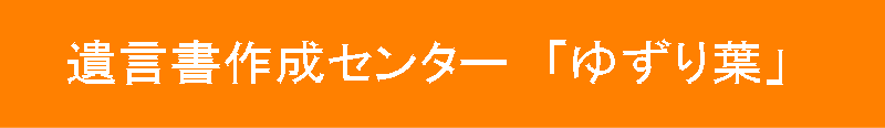 ⌾쐬Z^[@u䂸tv