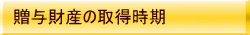 ^Y̎擾