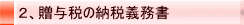 QA^ł̔[ŋ`
